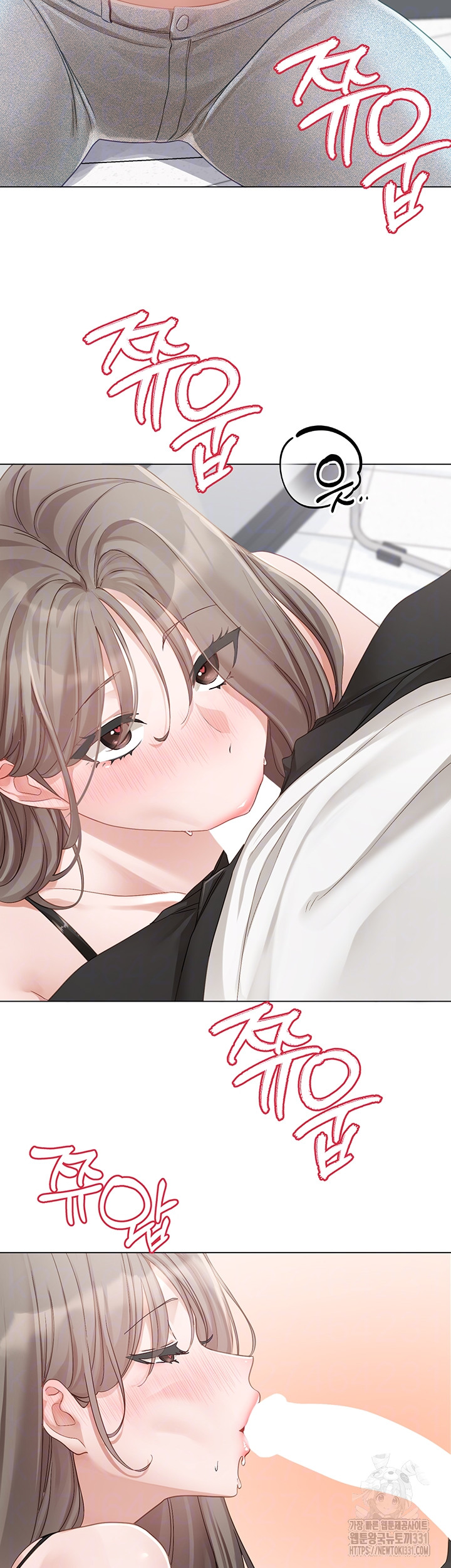 Circles Raw Chapter 164 Page 3