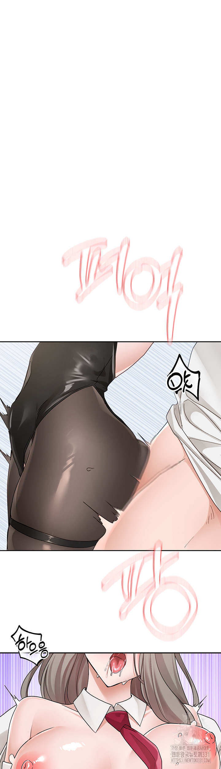 Circles Raw Chapter 164 Page 30