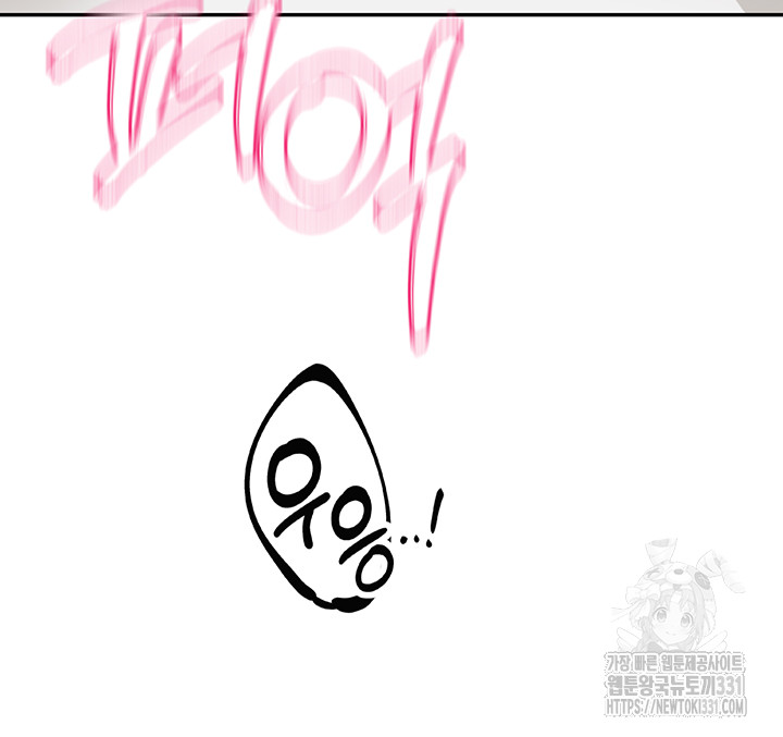 Circles Raw Chapter 164 Page 37
