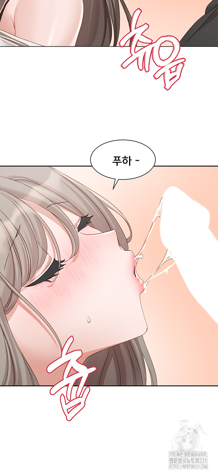 Circles Raw Chapter 164 Page 4