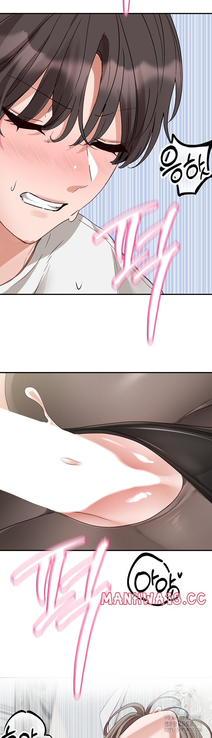 Circles Raw Chapter 164 Page 44