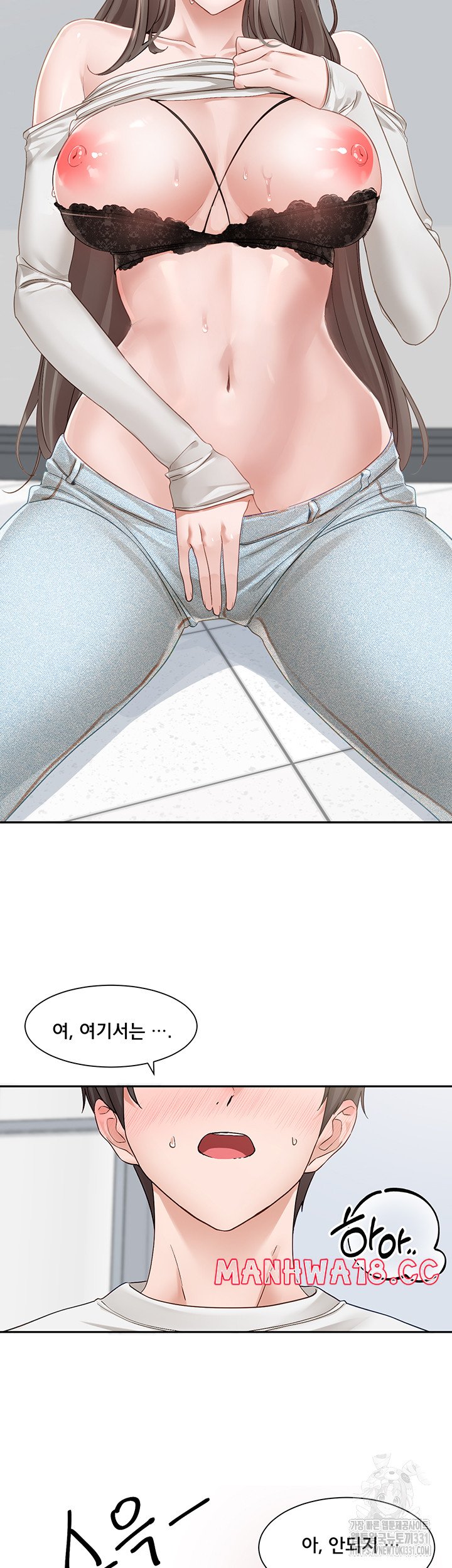 Circles Raw Chapter 164 Page 6