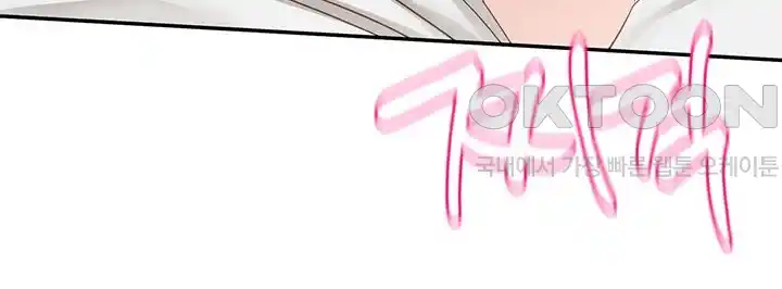 Circles Raw Chapter 165 Page 18