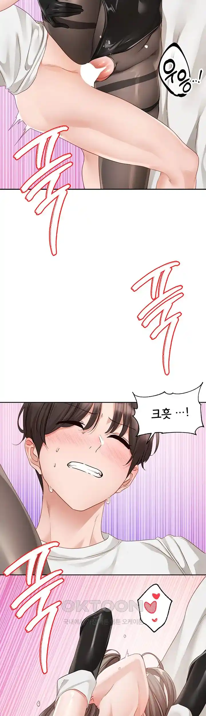 Circles Raw Chapter 165 Page 6
