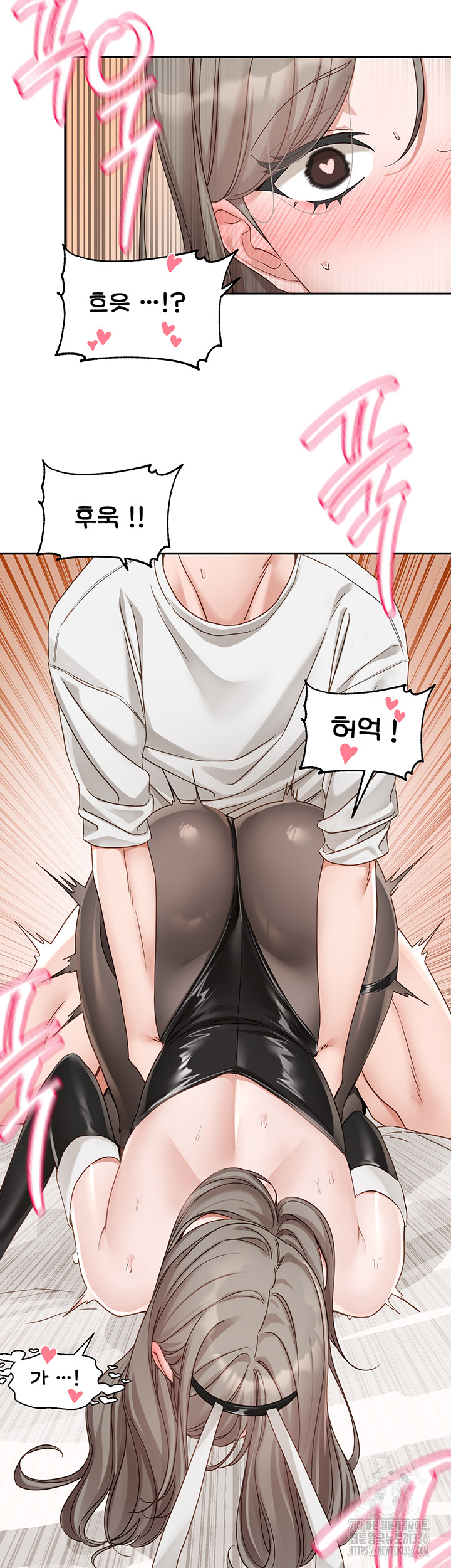 Circles Raw Chapter 166 Page 17