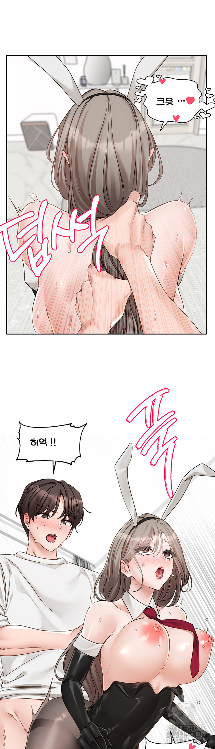 Circles Raw Chapter 166 Page 19