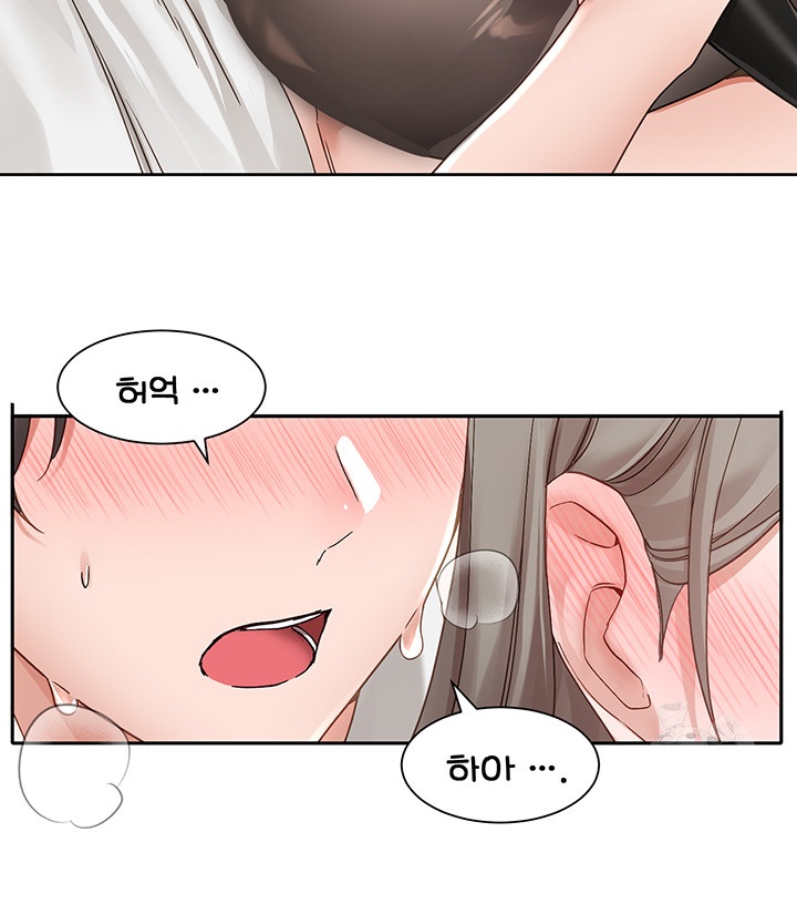 Circles Raw Chapter 166 Page 22