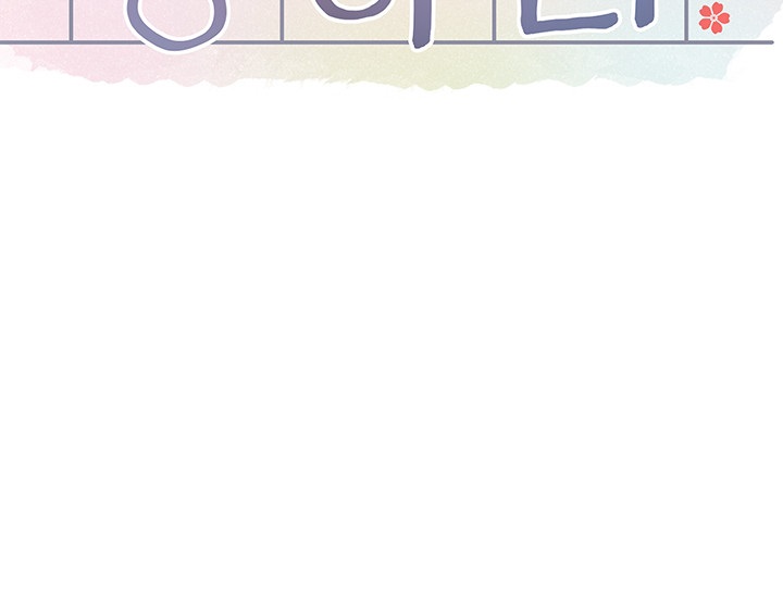 Circles Raw Chapter 166 Page 27