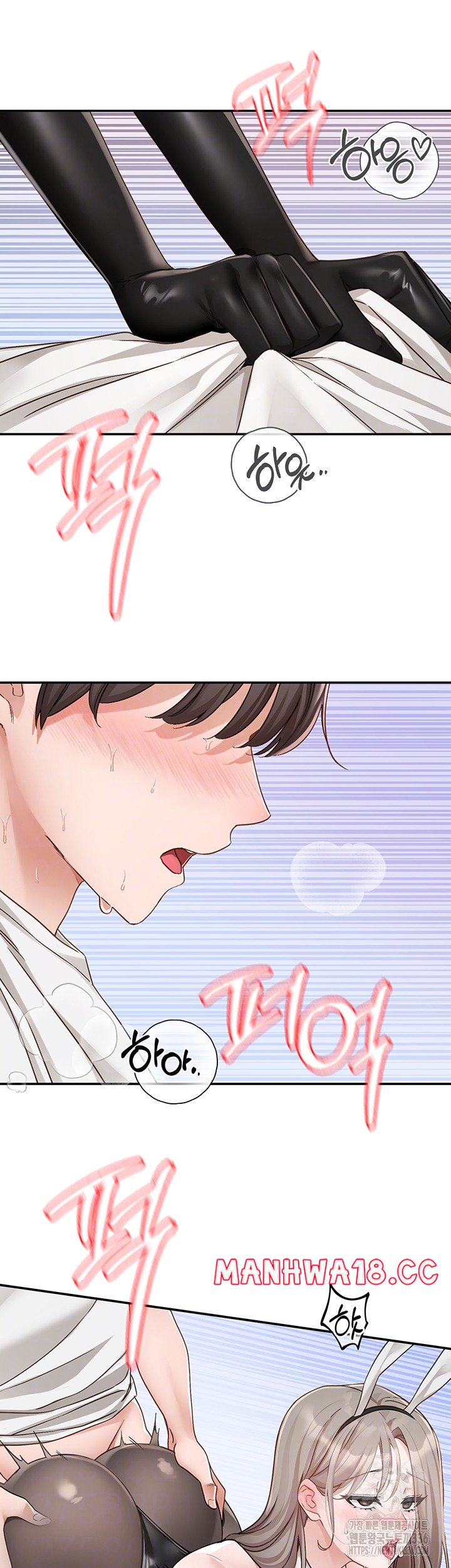 Circles Raw Chapter 166 Page 4