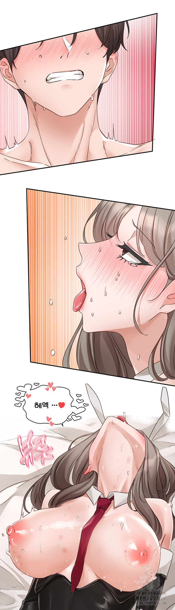 Circles Raw Chapter 166 Page 44