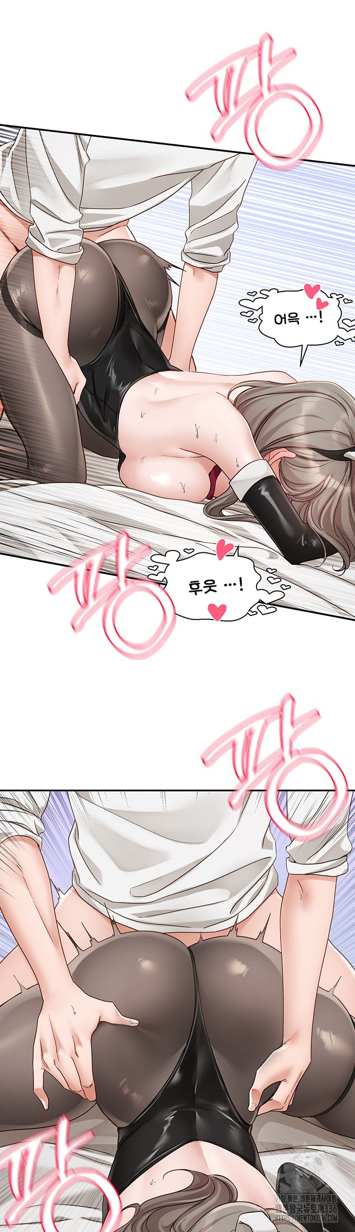 Circles Raw Chapter 166 Page 7