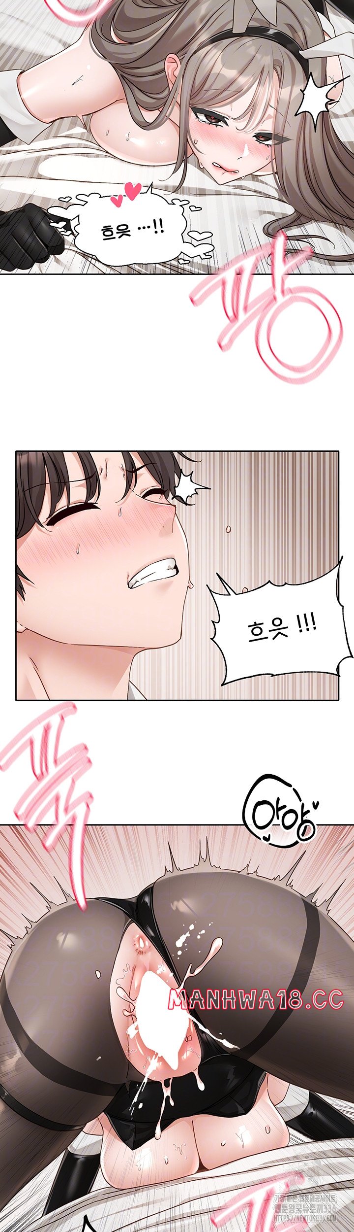 Circles Raw Chapter 166 Page 8