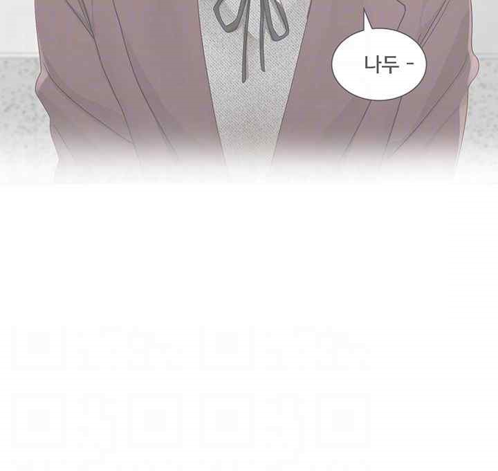 Circles Raw Chapter 167 Page 12