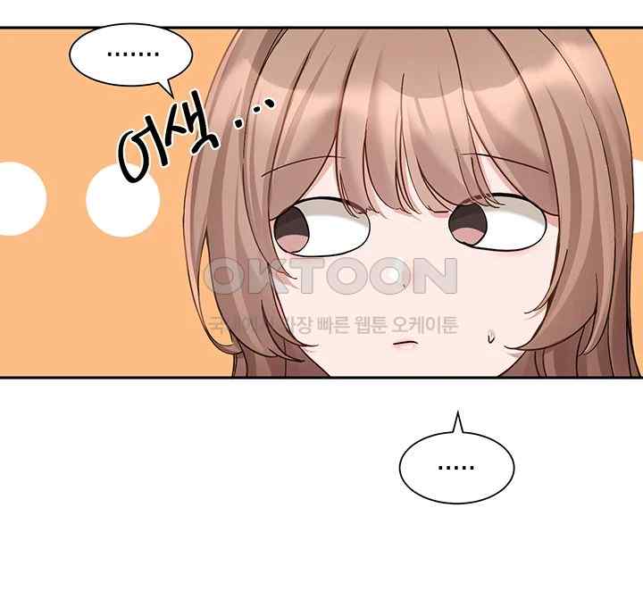 Circles Raw Chapter 167 Page 18