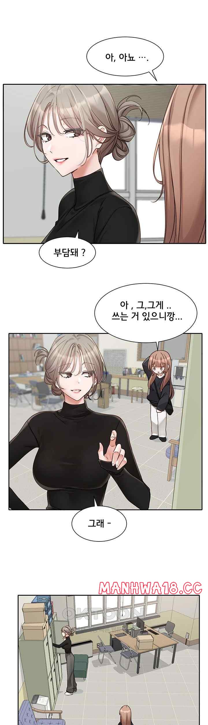 Circles Raw Chapter 167 Page 22