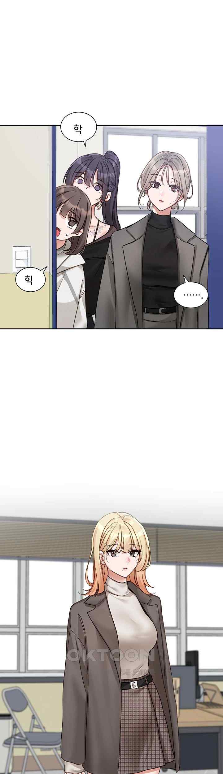 Circles Raw Chapter 167 Page 47