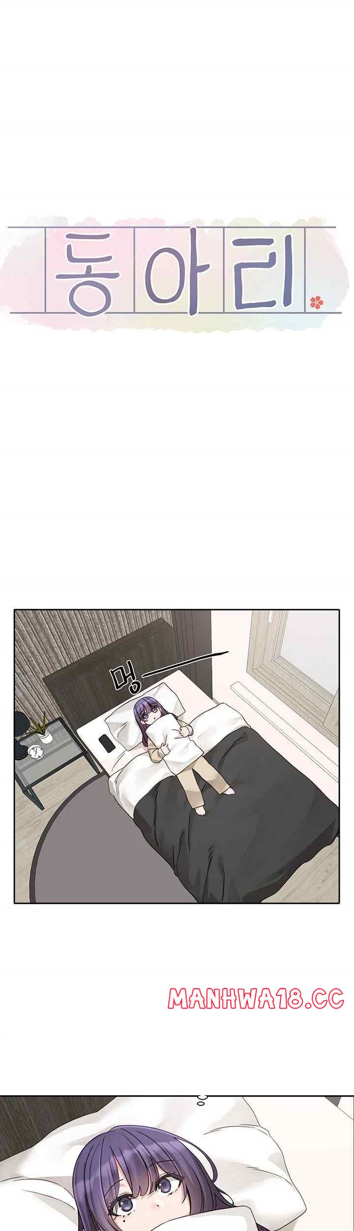 Circles Raw Chapter 168 Page 13