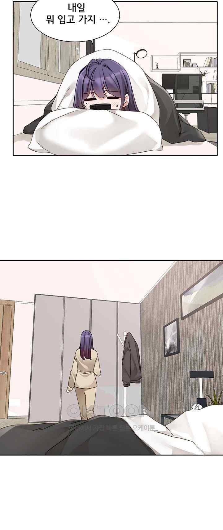 Circles Raw Chapter 168 Page 18