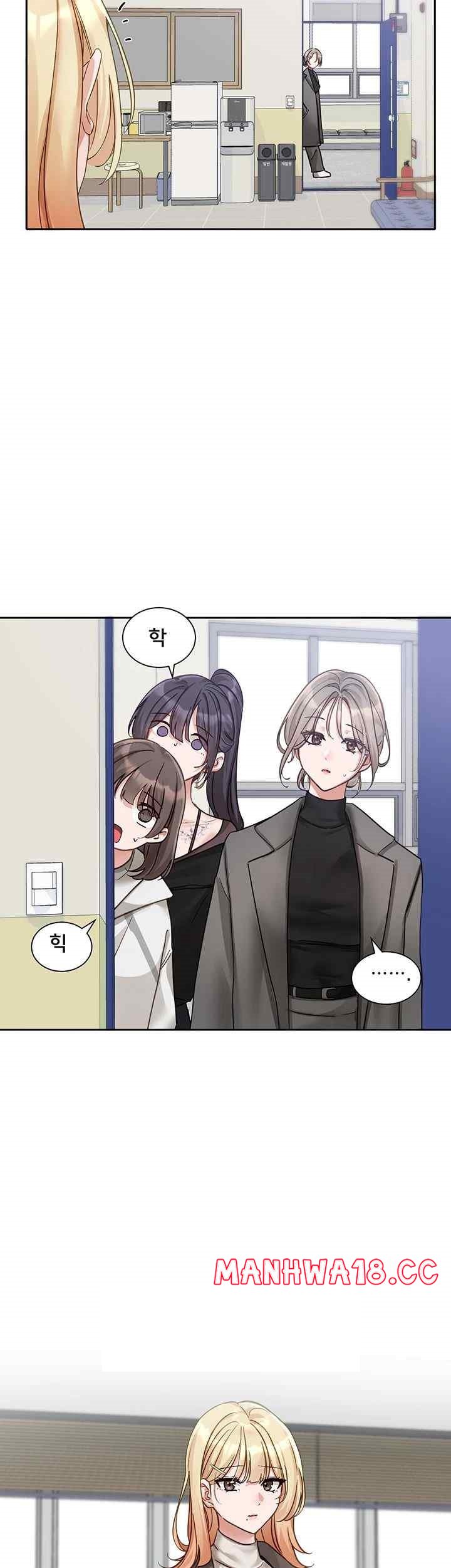 Circles Raw Chapter 168 Page 2