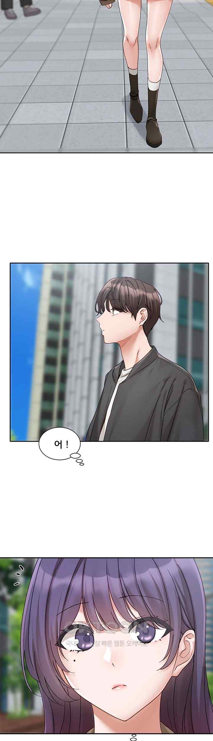 Circles Raw Chapter 168 Page 20