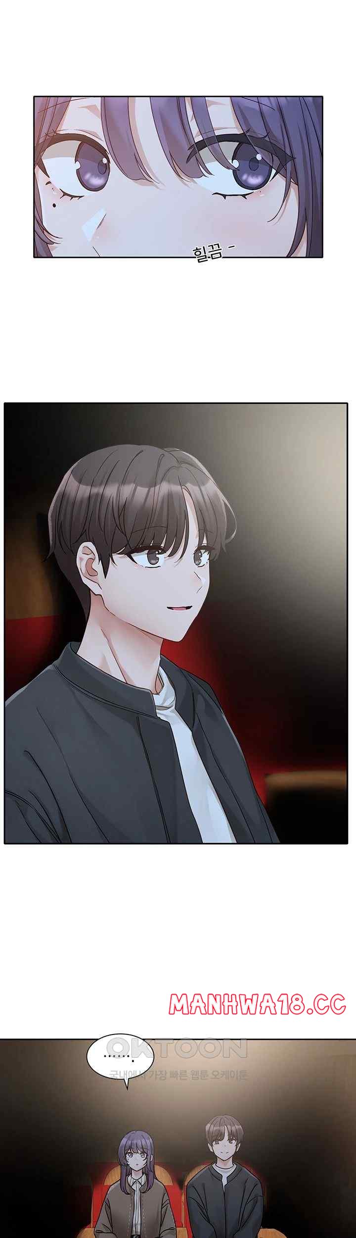 Circles Raw Chapter 168 Page 33