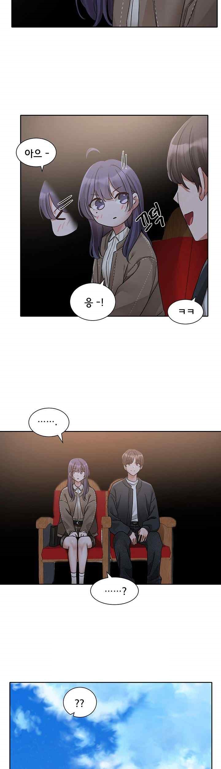 Circles Raw Chapter 168 Page 38