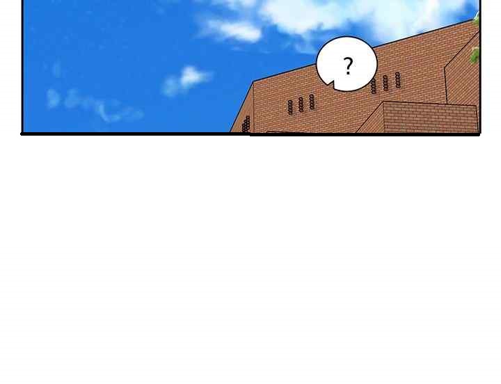 Circles Raw Chapter 168 Page 39