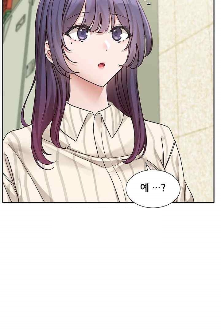 Circles Raw Chapter 169 Page 10