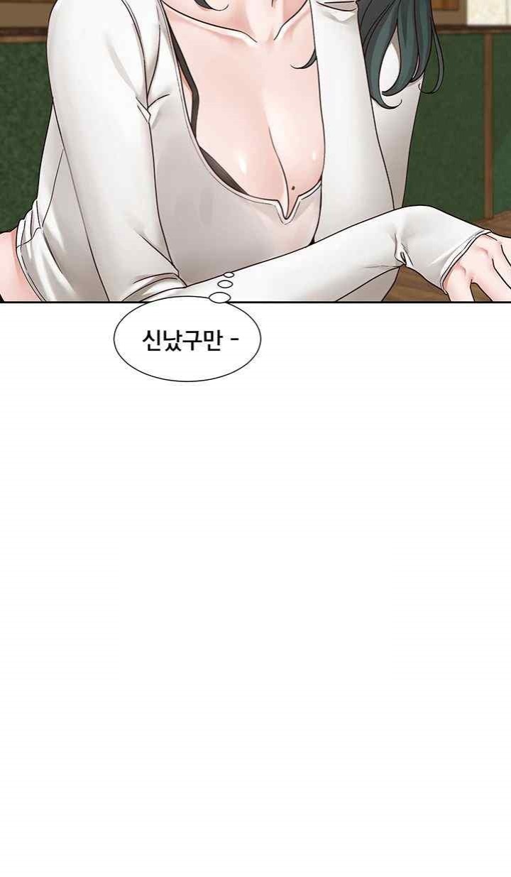 Circles Raw Chapter 169 Page 16