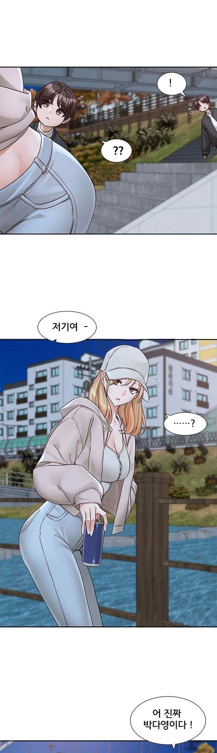 Circles Raw Chapter 170 Page 10