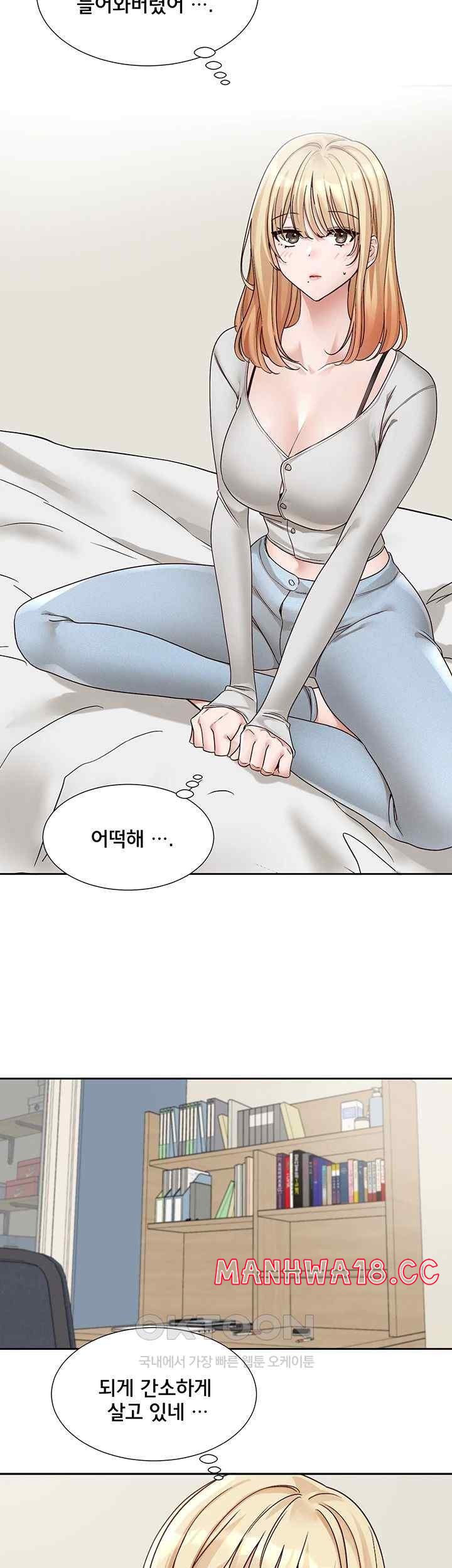Circles Raw Chapter 170 Page 26