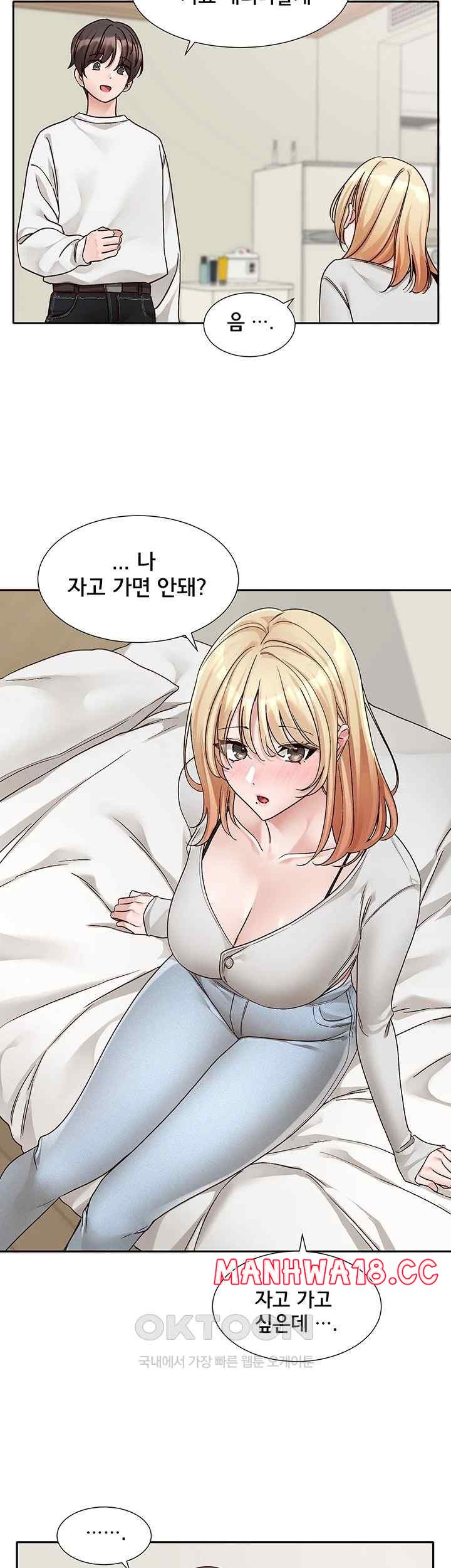 Circles Raw Chapter 170 Page 44