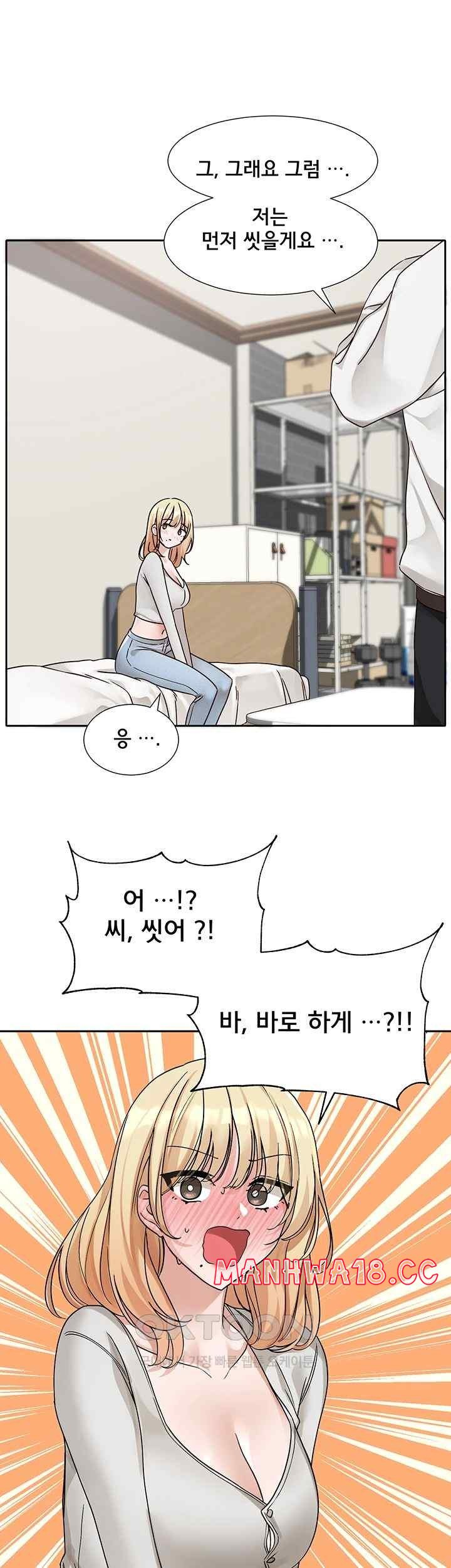 Circles Raw Chapter 170 Page 46