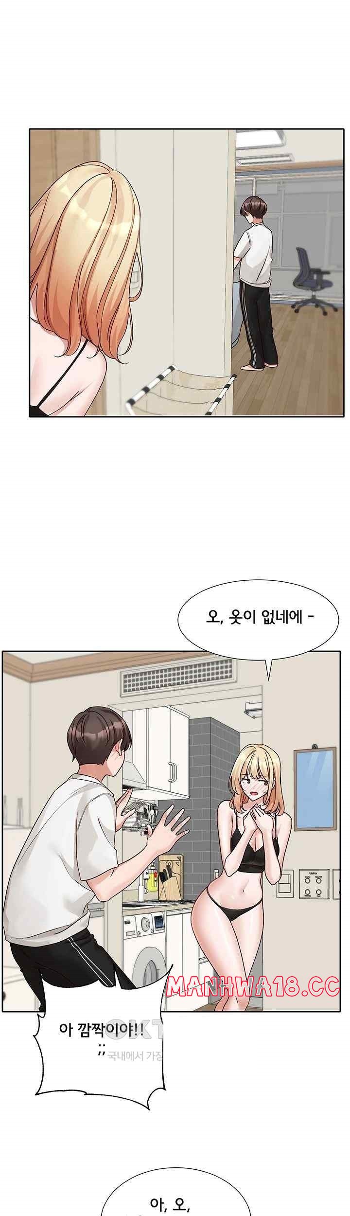 Circles Raw Chapter 170 Page 50