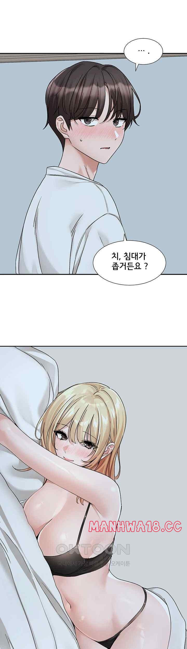 Circles Raw Chapter 170 Page 53