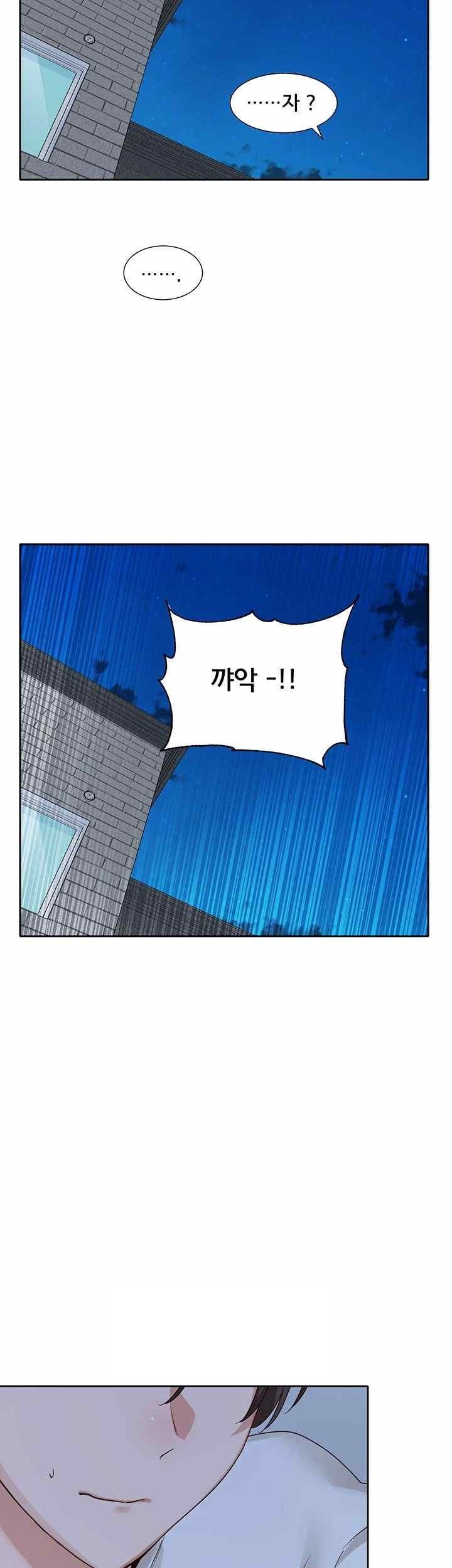 Circles Raw Chapter 170 Page 58