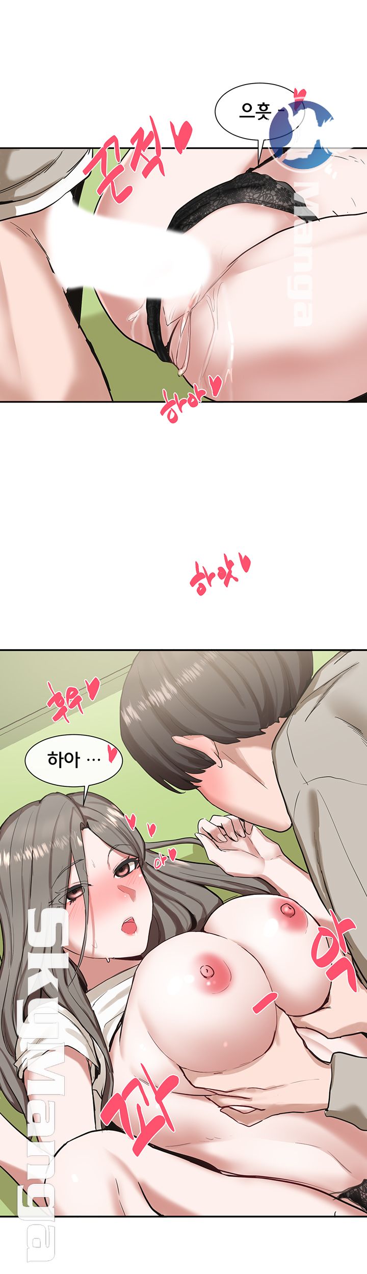 Circles Raw Chapter 18 Page 24