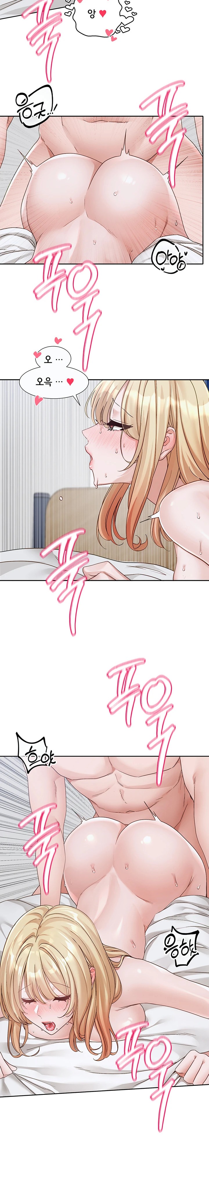 Circles Raw Chapter 171 Page 11