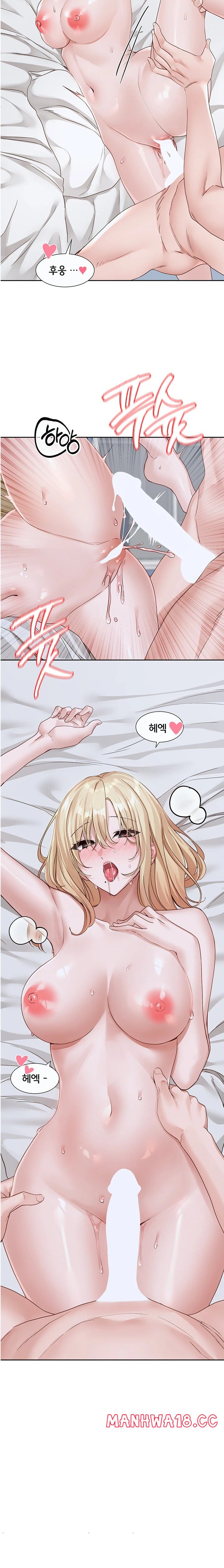 Circles Raw Chapter 171 Page 15