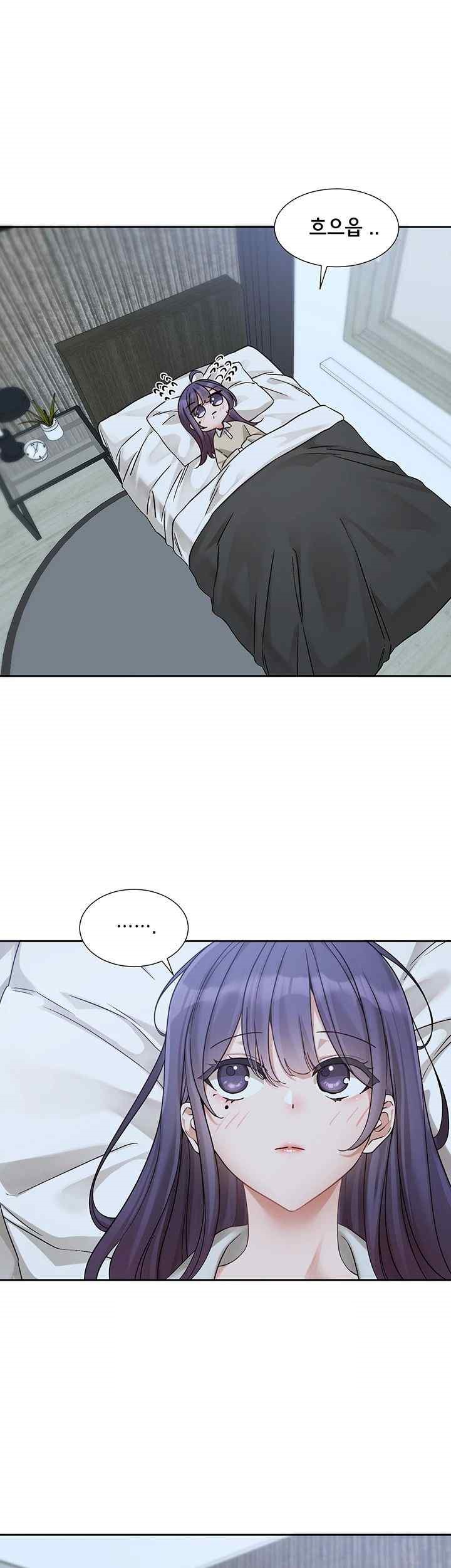 Circles Raw Chapter 173 Page 2