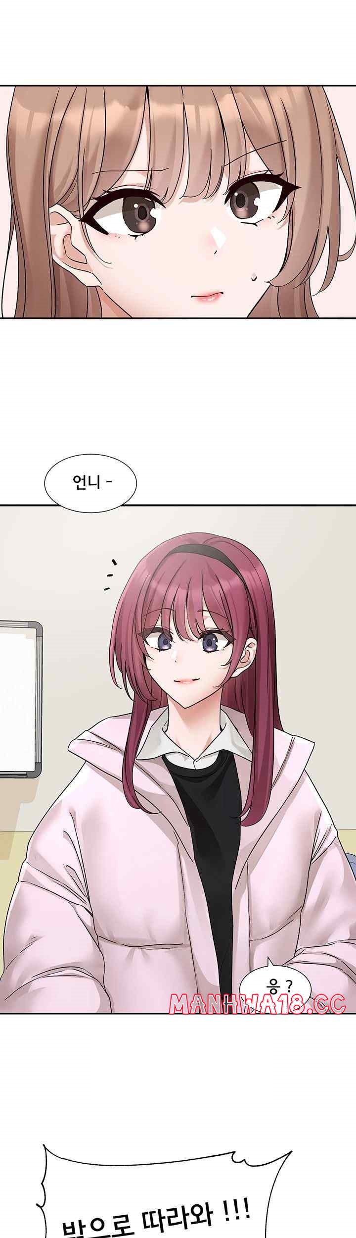 Circles Raw Chapter 173 Page 34