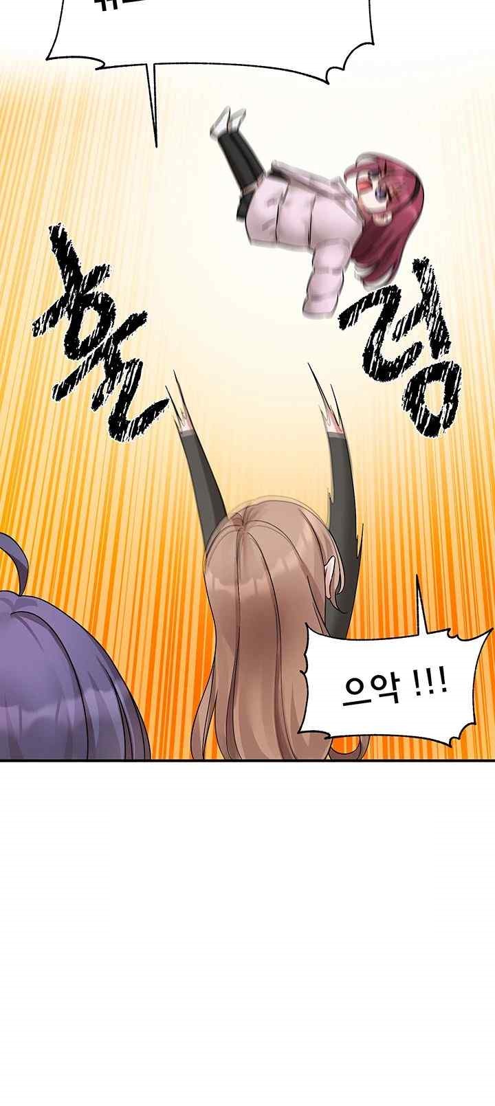 Circles Raw Chapter 173 Page 35