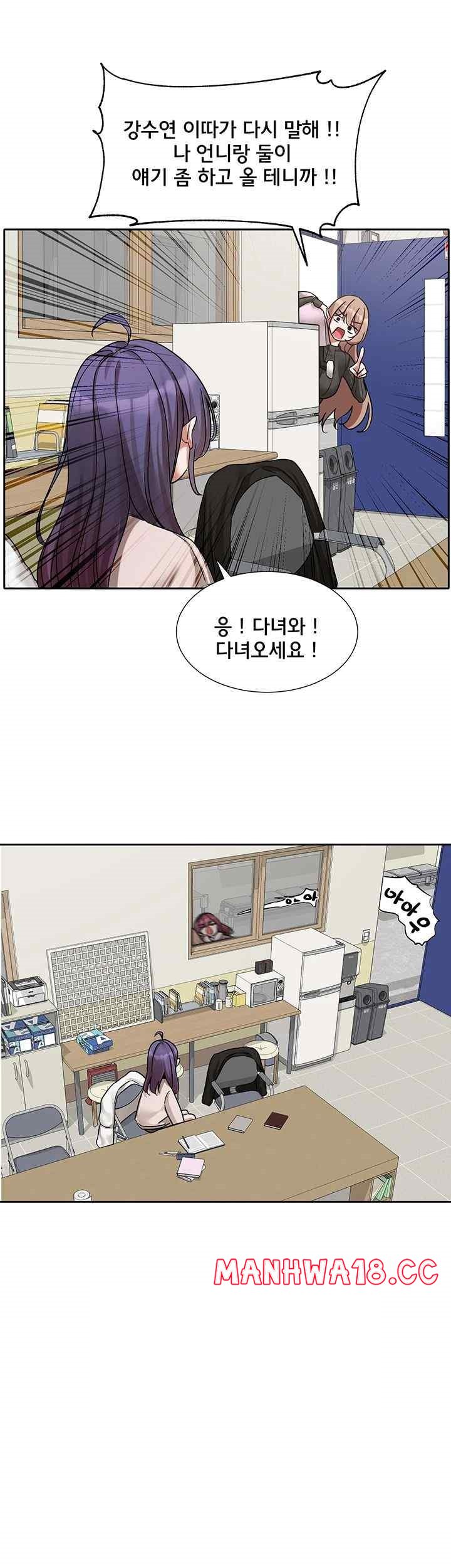 Circles Raw Chapter 173 Page 36