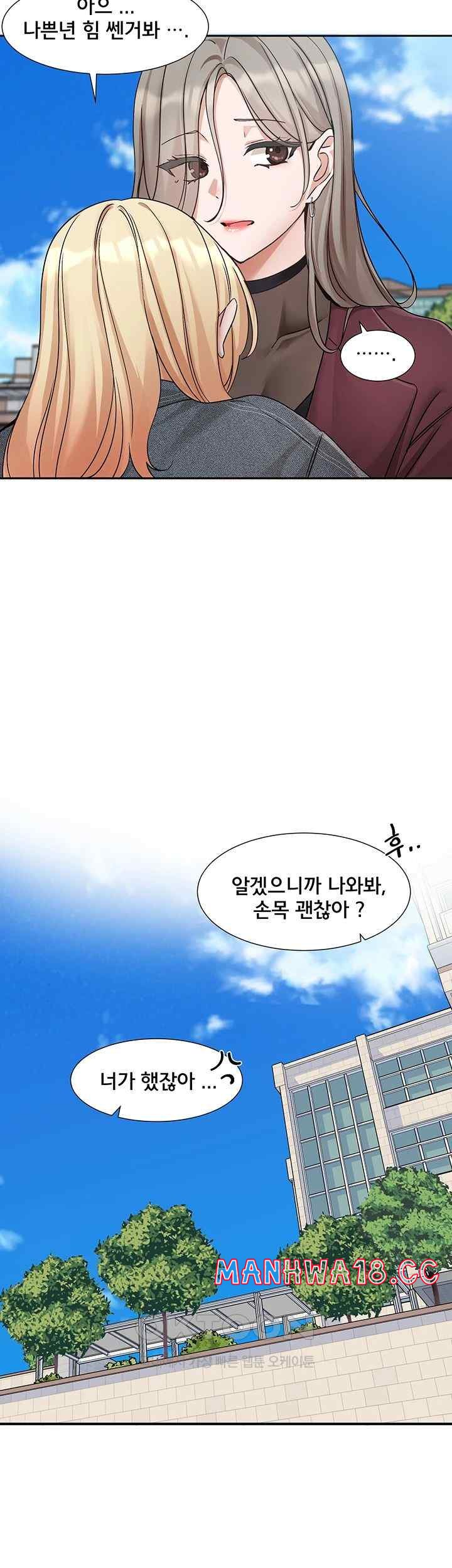 Circles Raw Chapter 173 Page 49