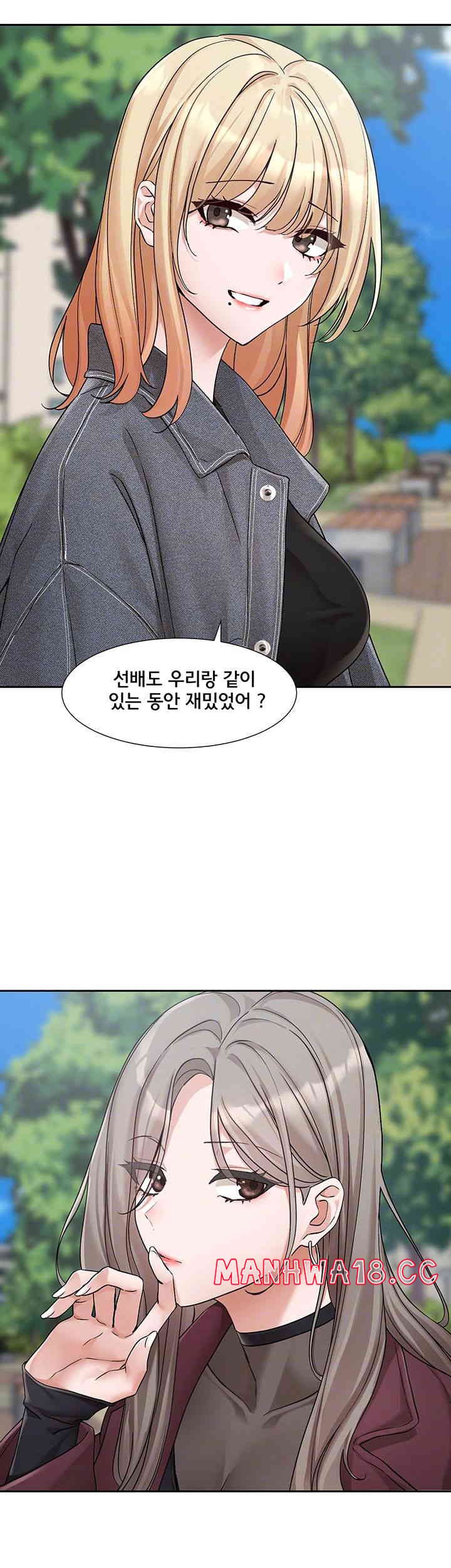 Circles Raw Chapter 174 Page 14