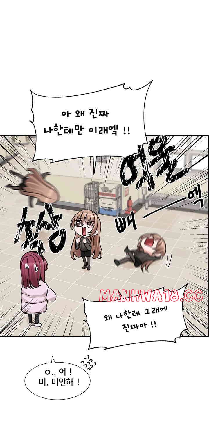 Circles Raw Chapter 174 Page 26