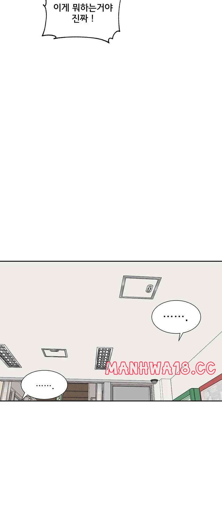 Circles Raw Chapter 174 Page 36
