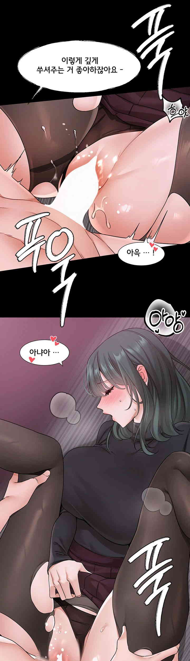 Circles Raw Chapter 175 Page 27