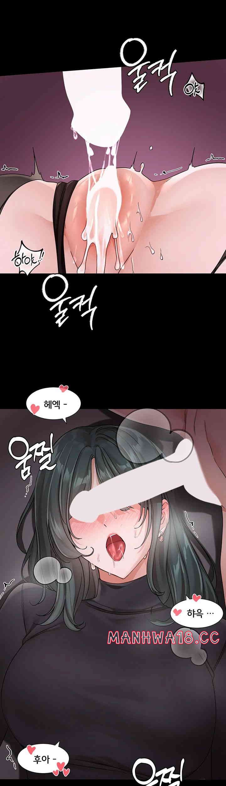 Circles Raw Chapter 175 Page 33