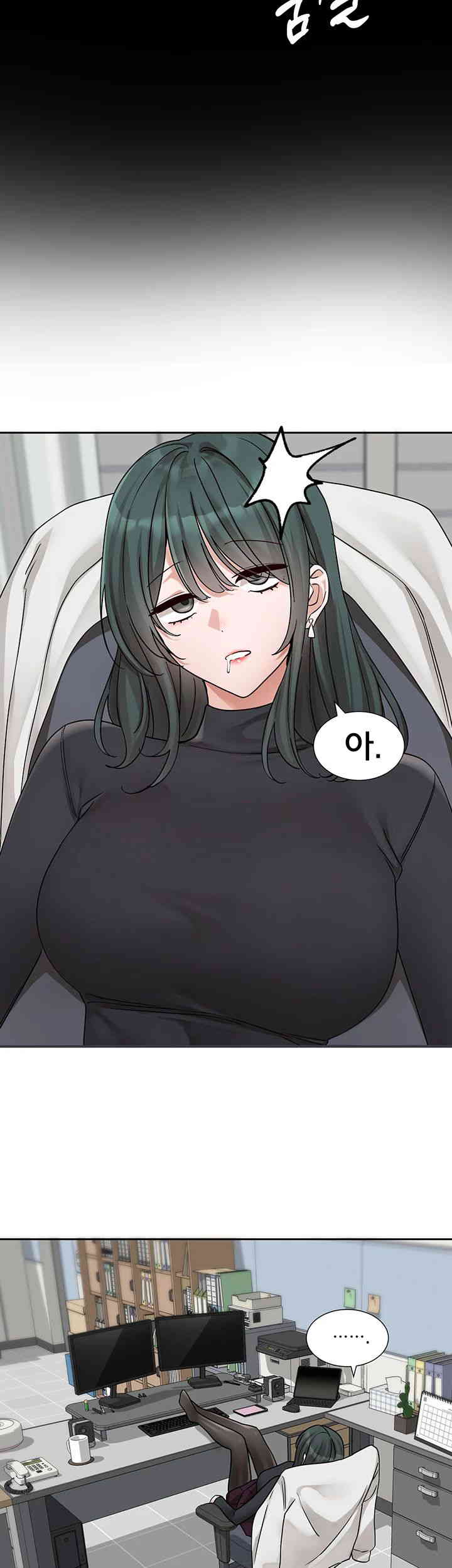 Circles Raw Chapter 175 Page 34